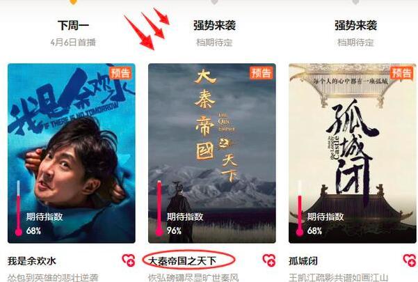 明代@《大秦帝国之天下》今年将播,历史正剧来袭,值得去看