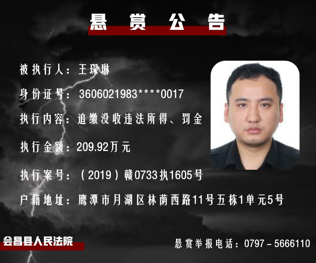 江南都市报|最高悬赏130万！江西这42人被曝光！