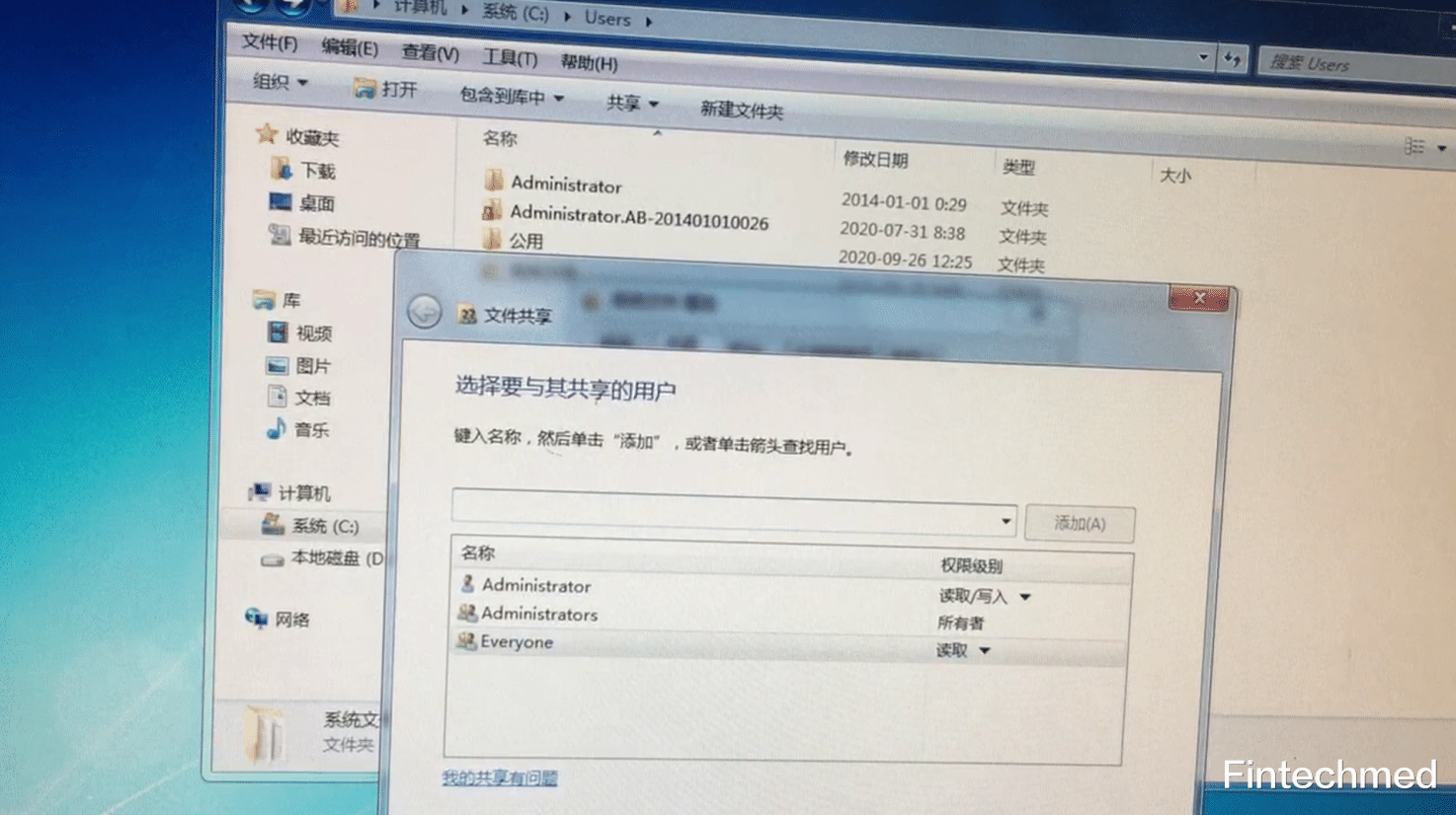 thinkbook|局域网文件（夹）共享设置的问题