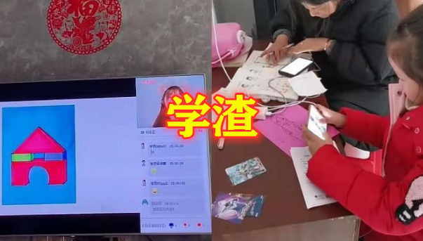 学霸@同样是“在家上网课”,学渣VS学霸,看到学痞:实名羡慕!