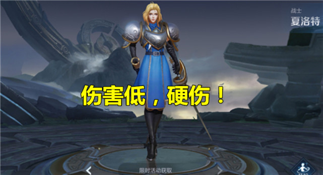 梦泪|梦泪冲国服夏洛特，打出全网首个16分，看完出装后，这件装备要崛起。