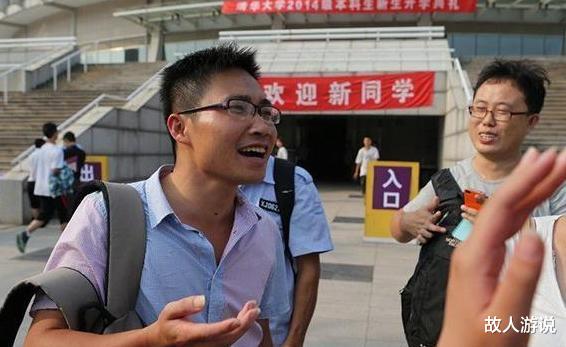 清华大学|为考清华复读8年，北大录取也不上的\高考疯子\，他现在怎样了？