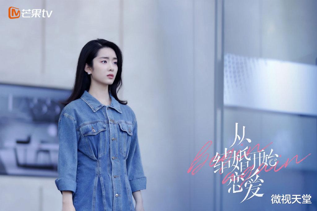 「龚俊」《从结婚开始恋爱》新剧照，周雨彤又美又飒，男主龚俊温柔帅气