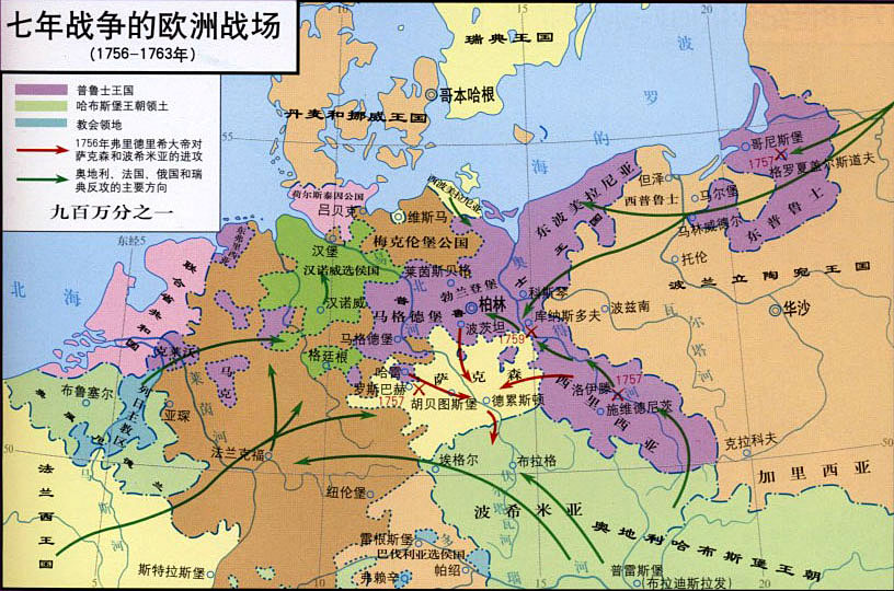 漢諾威：英王在歐洲大陸的領地如何被普魯士吞並-圖3