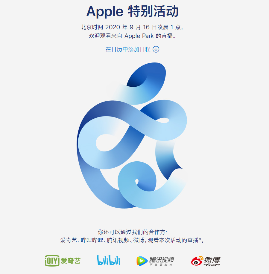 |iPhone 12新配色，是贪吃蛇吗？一脸懵......比起华为的插画
