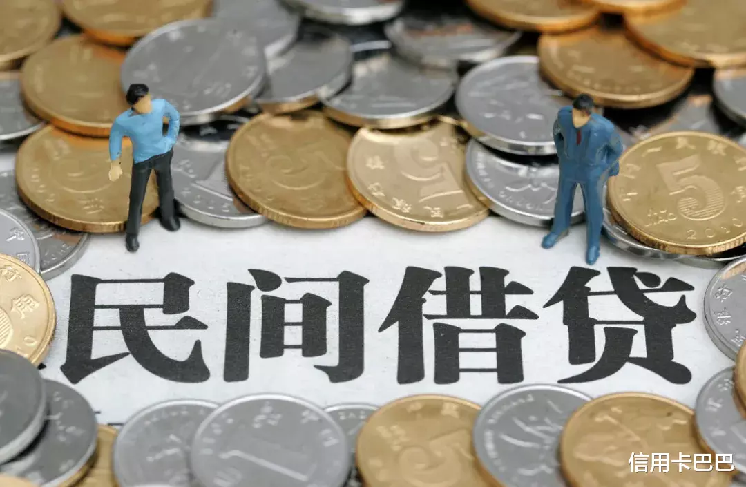中國將大幅降低民間借貸24%的利率司法保護上限！-圖1
