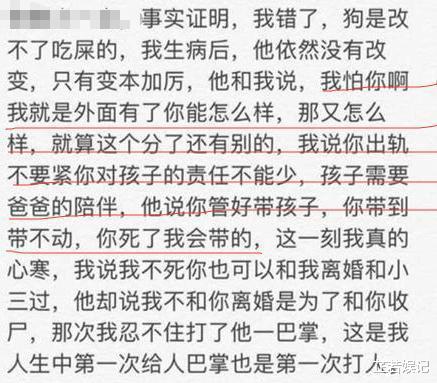 沈丽君|2年前，沈丽君从28楼跳下，当场身亡，万字遗书道尽10亿女性辛酸
