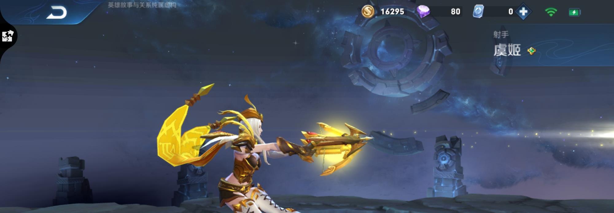 虞姬@S19赛季大改动！虞姬直接重做，重开将扣信誉积分