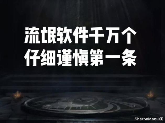 流氓软件■电脑卡丑慢?那是流氓软件千千万,教你一步替代6个流氓工具