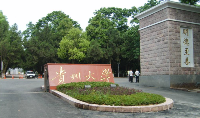 考研▲考研分数刚好压线,打算调剂B区?一首“凉凉”送你!