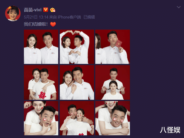 郑恺|郑恺发文赔郭麒麟裤子不忘与苗苗秀恩爱，晒她鞋子宣告女主人地位