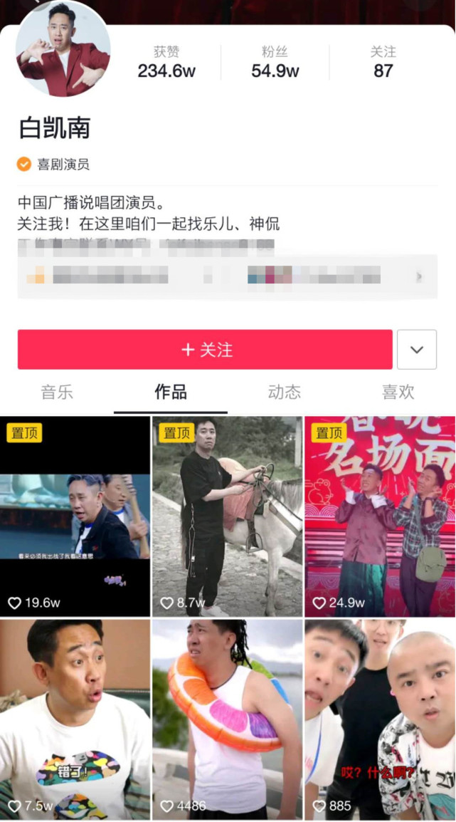 贾玲|为挣快钱“抛弃”贾玲，后因抄袭成笑柄，今沦落到靠拍短视频为生