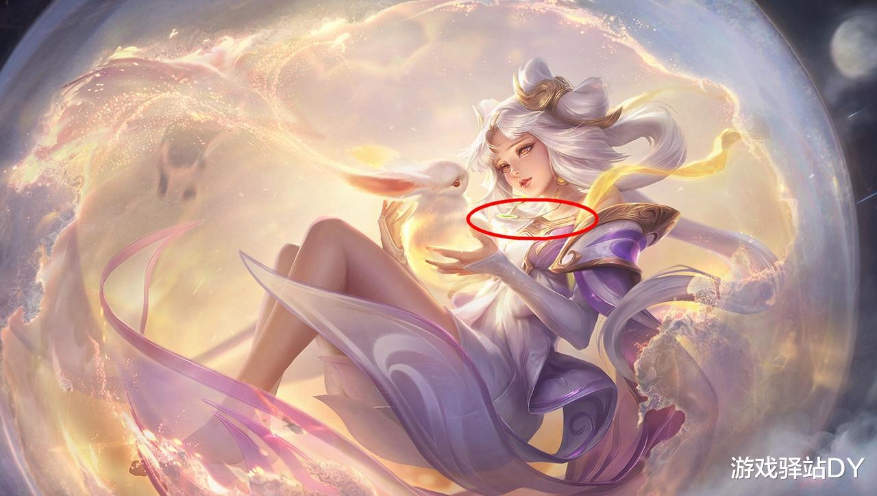 王者荣耀|王者荣耀:嫦娥新皮肤实锤!玉佩和丝带是关键,澜2技能重做