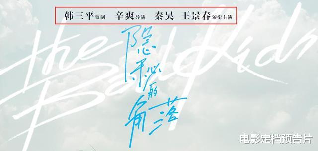 宁理@“紫金陈宇宙”之二，豆瓣破9分，每个严良都得遭遇一遍宁理