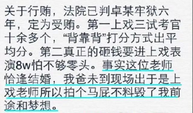 秦奋|20岁与王思聪对撕，25岁讥讽秦奋，18线小演员正面刚超级富二代