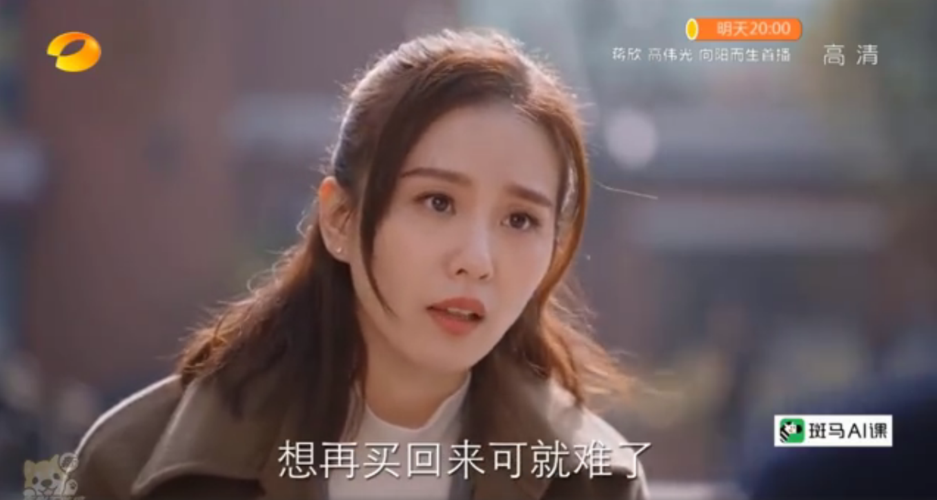 全员加速中|编剧是谁?《亲爱的自己》大结局全员BE,完全不按套路出牌的结局