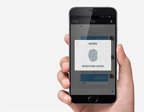 移动支付|移动支付大漏洞来了：手机一丢，倾家荡产！