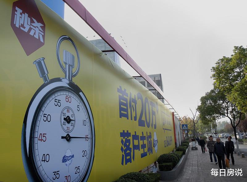 楼市“变脸”？国家两度定调楼市，“持币”还是“买房”有结论了