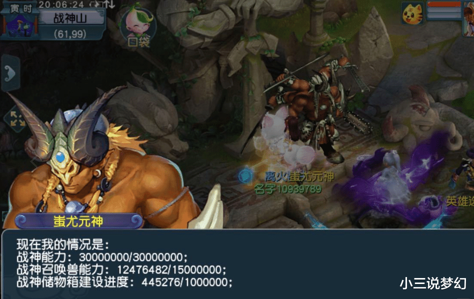 梦幻西游|梦幻西游：诗情画意三千万战神等服战队，加持之后能力敌珍宝阁