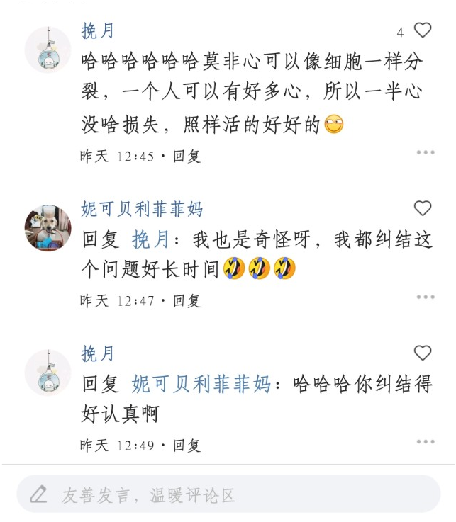 琉璃|一般人发现不了的《琉璃》笑点，果然仙侠剧不能用凡人的思维来看