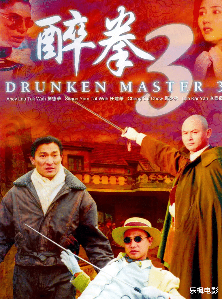 成龙|为了打击成龙，拍了这部电影，票房惨败，但却成为了经典