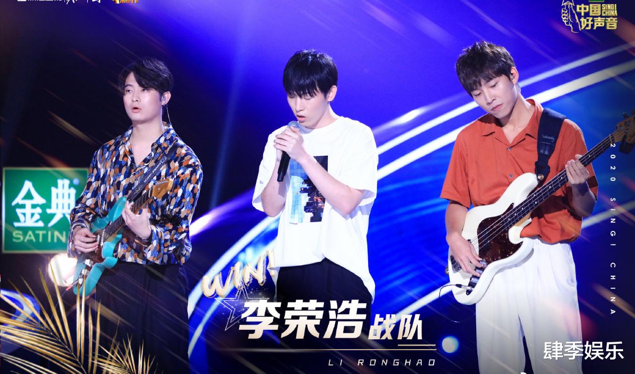 片场|《中国好声音》：这两支走错片场的乐队，到底哪支更有优势