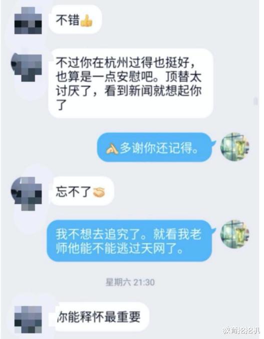 高考■山东邱老师带的那个尖子班：61人出了8个博士5个教授，仅苟晶落榜