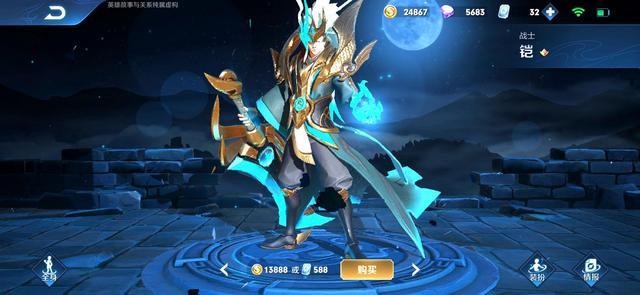 战刃|王者荣耀:S20能让铠皇封神的,不是无尽战刃,而是无人问津的2230