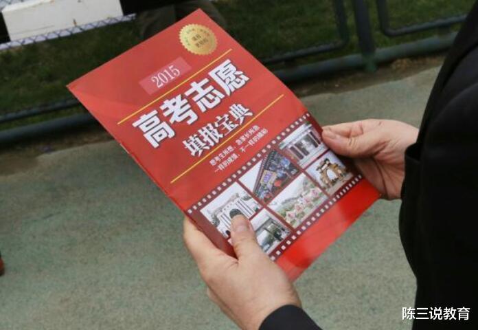 高校|教育部重磅消息,全国高校“大洗牌”,2021届考生太幸运了