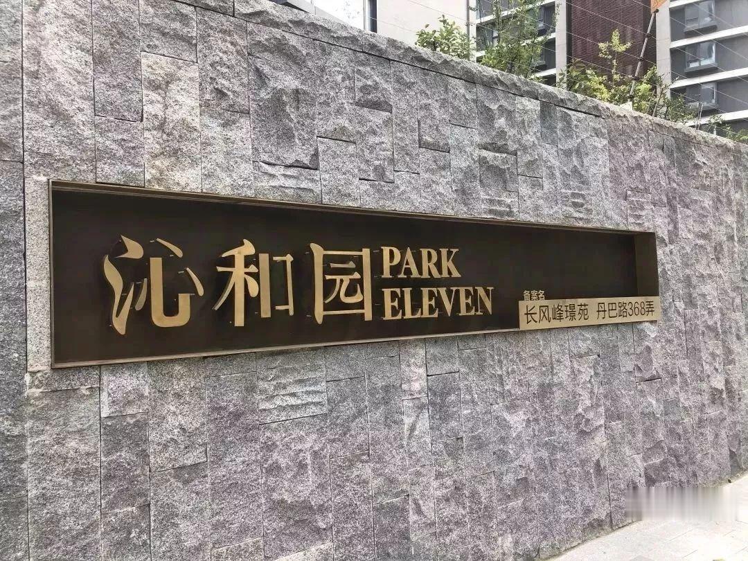 2019上海中高端新盘回顾 | 47盘取证均价超8万 轻微毒舌点评