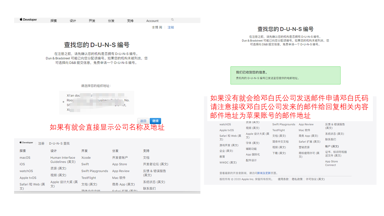 iOS|IOS账号申请流程及避雷