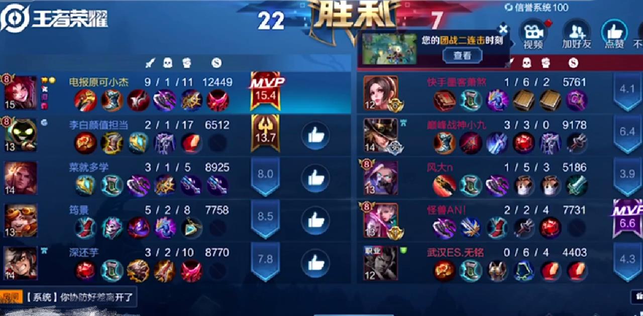 【】运气最差的1次巅峰赛！一进加载页面，可杰绿了，4个演员怎么玩？