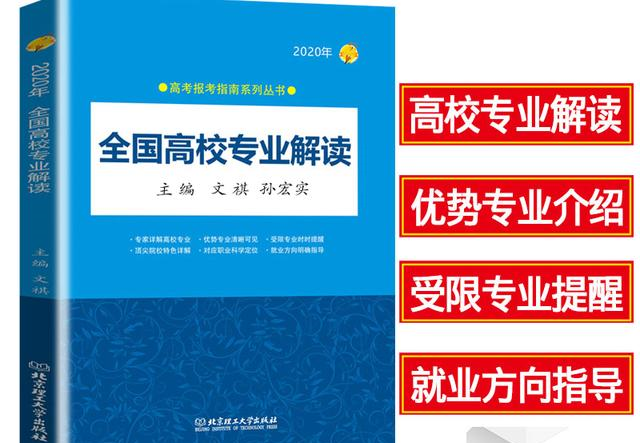 考研|志愿填报即将开始,被调剂到不喜欢专业怎么办?3法解决!