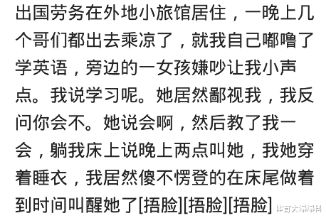 |你在旅游时有跟异性拼房的经历吗？大家都是成年人我就笑笑不说话，哈哈哈