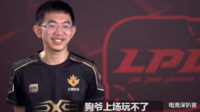 『李炫君』EDG老板实锤:MLXG、圣枪哥正在连接!不拿冠军全部退役