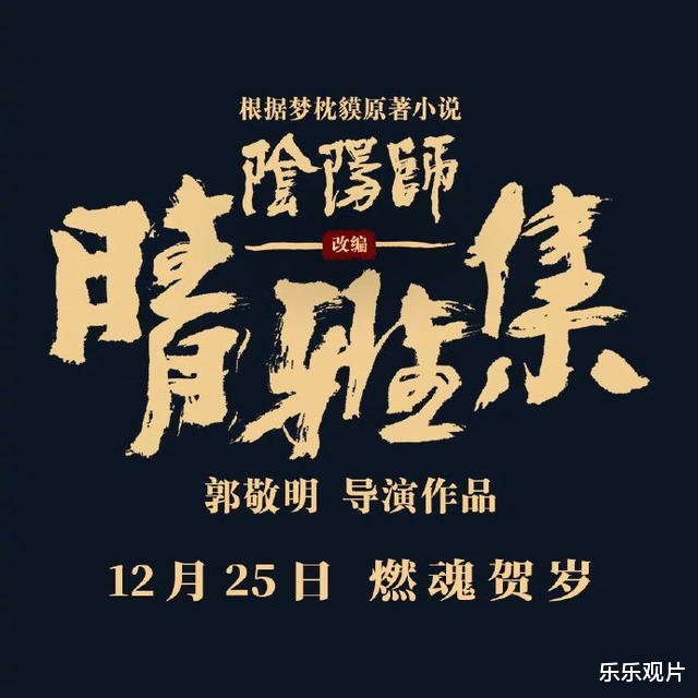 晴雅集|《晴雅集》角色海报预告：邓伦和赵又廷造型出众，杨幂也来点赞了