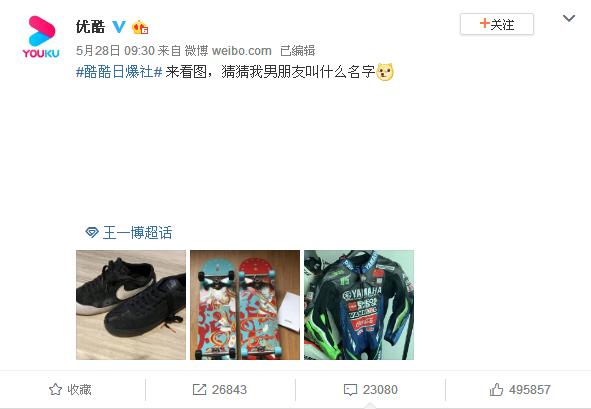 王一博|王一博被表白引各大金主掰头抢男友的后续来啦 结局已定 快进来看