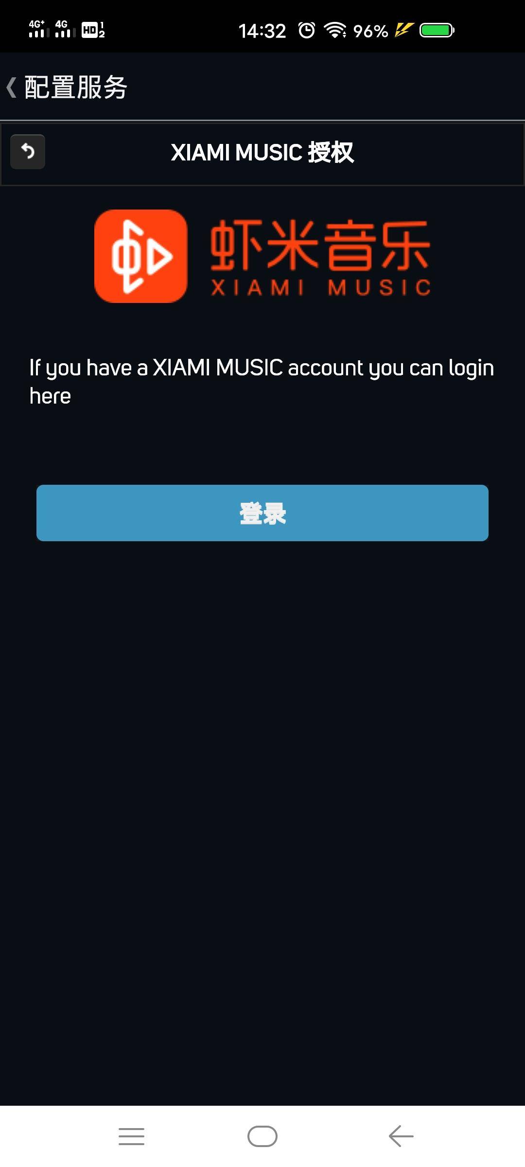 |功能多音质感人-BLUESOUND PULSE FLEX 2i 智能无线蓝牙音响