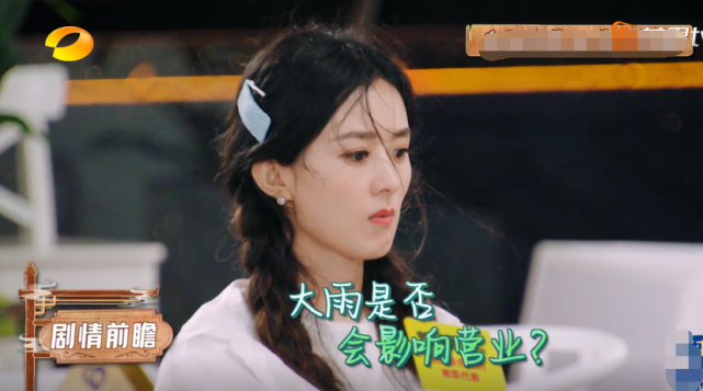 黄晓明|黄晓明屋里一堆鞋，李浩菲一桌化妆品，看赵丽颖屋一堆啥？笑翻了