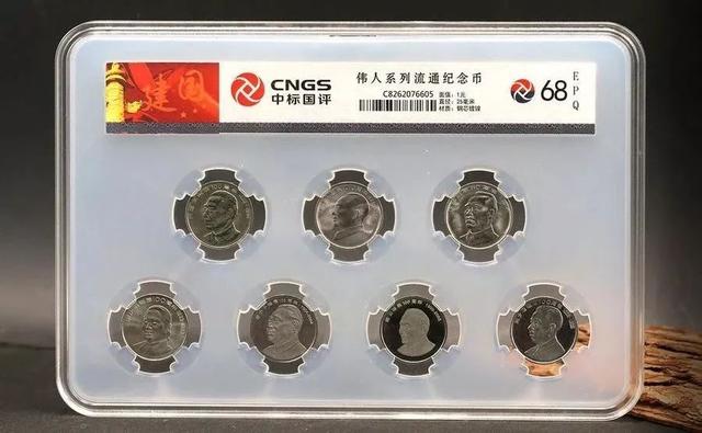 「」纪念币收藏的“赢家”，都是怎么做到的？