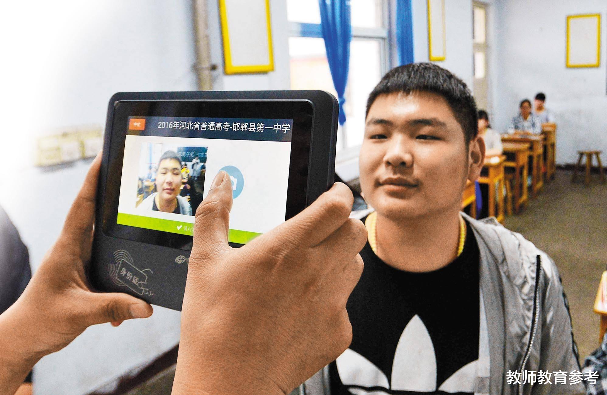 「应届生」某艺人自曝往届生改应届生？如果是真的，后果比翟博士严重多了！