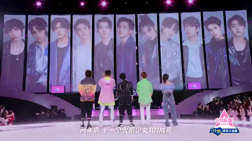 「创造营2020」《创3》毛不易跳主题曲舞蹈,教练团互评,黄子韬是哈哈担当