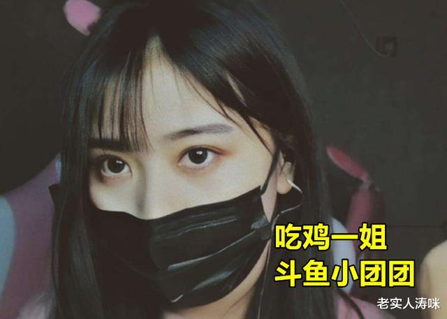 [小团团]小团团被吐槽身高150，无奈公布具体数据，还晒出睡衣图打脸黑粉