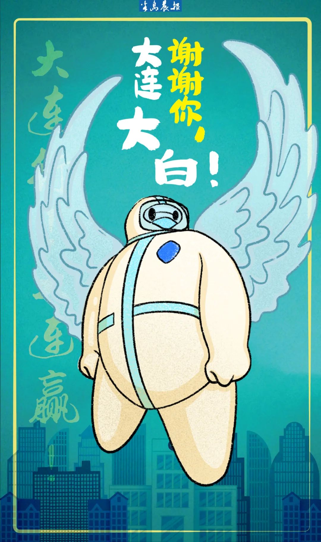 大连|停电信息|悲痛!49小时全力搜救后,噩耗还是传来了…