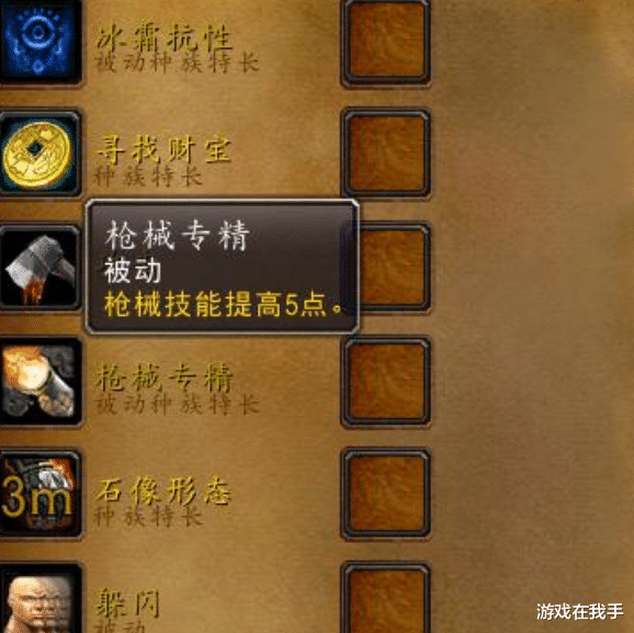 魔兽世界|魔兽世界怀旧服用了狗弩后的直观感受，输出高了，弓箭省了！