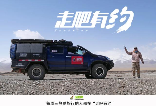 #自驾#东北大神的车轱辘几乎踏遍了中国，只因太爱自驾，别人都说他疯了