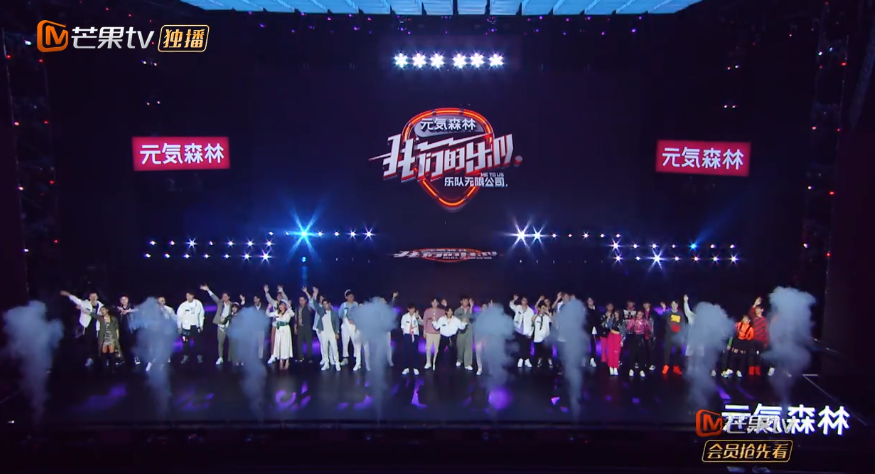 『我们的乐队』《我们的乐队》，又确认一支实力出资的乐队，商演之路开启