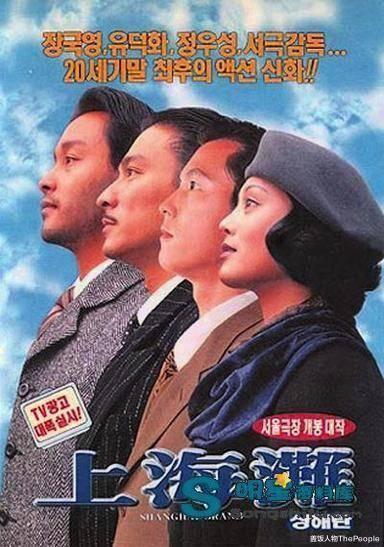 「王一博」宁静自曝曾和姜文相爱，这是承认1994年拆散了刘晓庆和姜文？