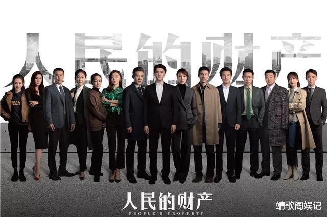 【人民的名义】《人民的名义》姊妹篇，《人民的正义》超越经典？再现7%收视神话