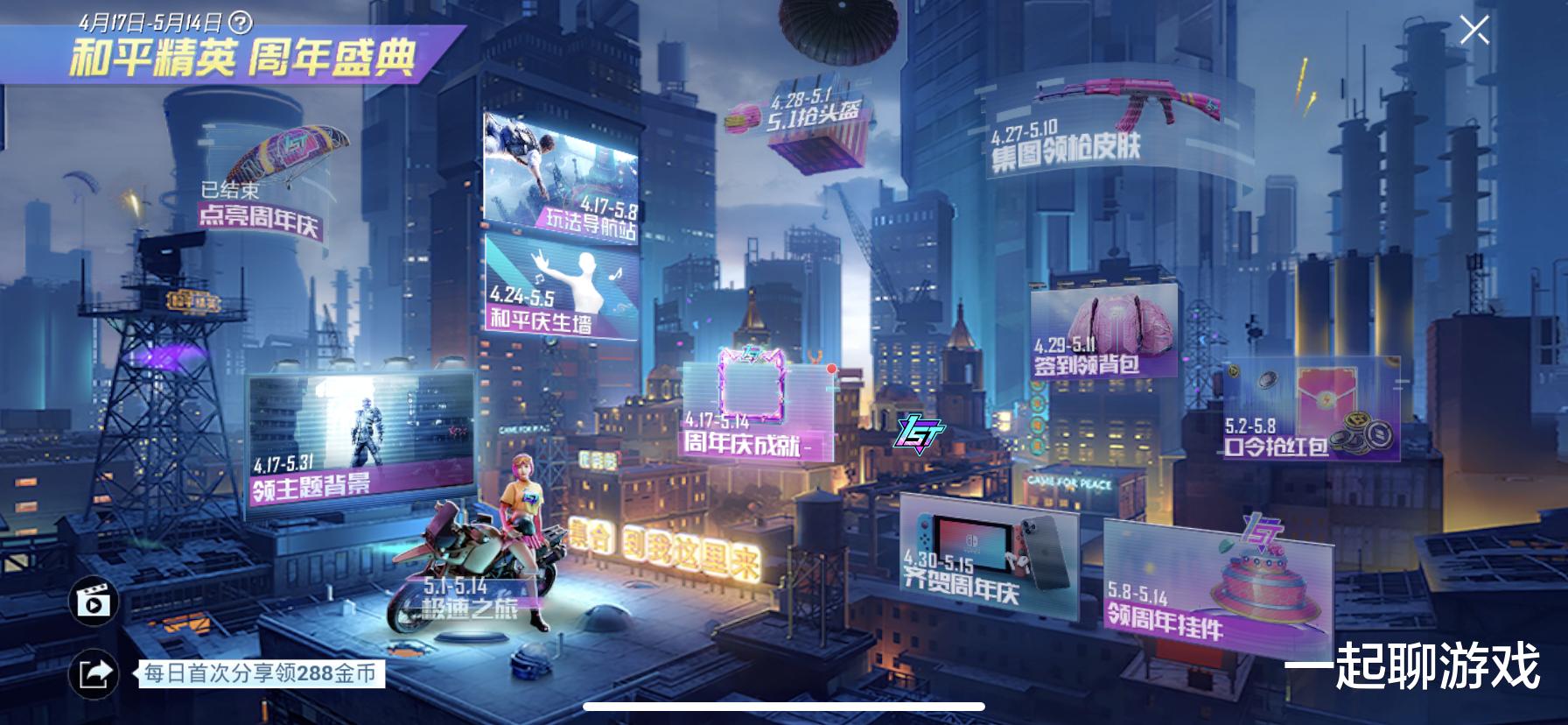 吃鸡游戏@“吃鸡”光子出尔反尔？4.27免费的AKM有猫腻，临时福利再加码！